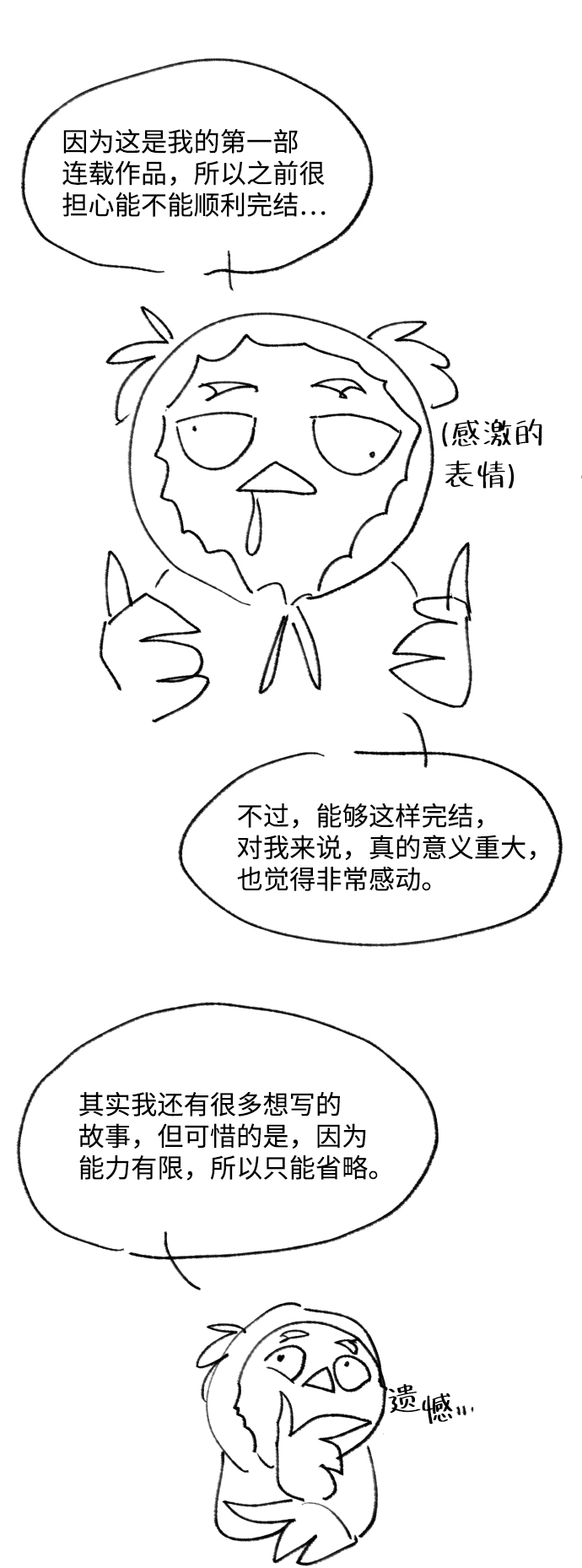 章节图片